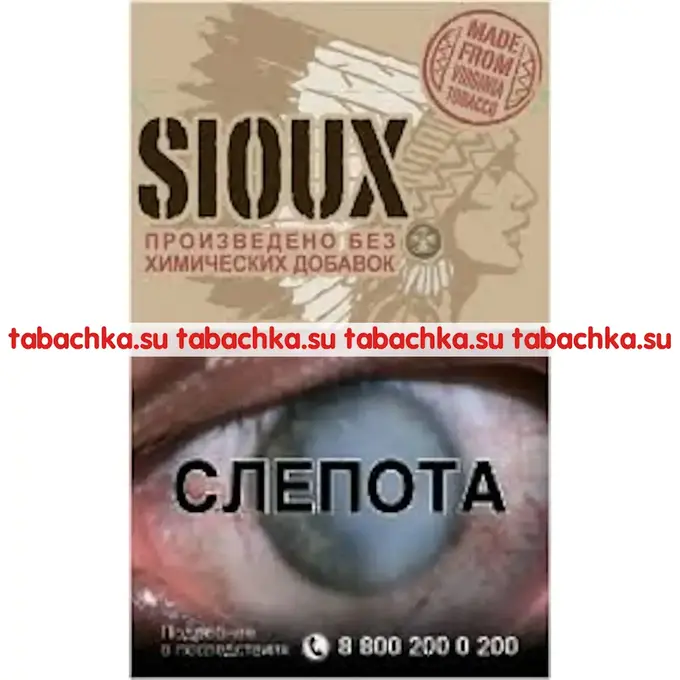 Сигареты Sioux Red